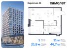 1-к квартира, 46 м², 5/14 эт.