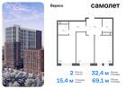 2-к квартира, 69 м², 4/9 эт.