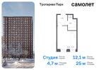 1-к квартира, 25 м², 9/23 эт.