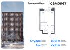 1-к квартира, 22 м², 15/23 эт.