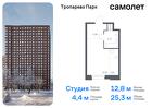 1-к квартира, 25 м², 10/23 эт.