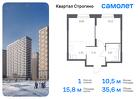 1-к квартира, 35 м², 17/24 эт.