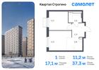 1-к квартира, 37 м², 16/24 эт.