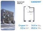 1-к квартира, 26 м², 5/10 эт.