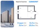 1-к квартира, 25 м², 21/24 эт.