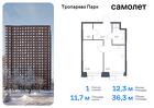 1-к квартира, 36 м², 14/23 эт.