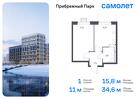 1-к квартира, 34 м², 5/17 эт.