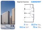 3-к квартира, 70 м², 4/24 эт.