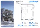 1-к квартира, 45 м², 5/7 эт.