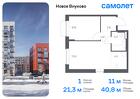 1-к квартира, 40 м², 6/8 эт.