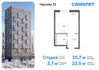 1-к квартира, 22 м², 5/17 эт.