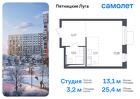 1-к квартира, 25 м², 12/12 эт.