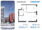 1-к квартира, 40 м², 2/8 эт.