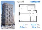 1-к квартира, 31 м², 12/17 эт.