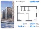 1-к квартира, 48 м², 2/16 эт.