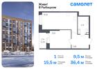 1-к квартира, 36 м², 2/23 эт.