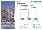 1-к квартира, 35 м², 3/23 эт.