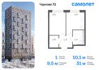 1-к квартира, 31 м², 17/24 эт.