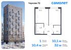 1-к квартира, 31 м², 17/17 эт.