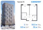 1-к квартира, 31 м², 15/24 эт.