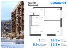 1-к квартира, 39 м², 6/8 эт.