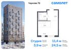 1-к квартира, 24 м², 3/17 эт.