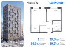 1-к квартира, 39 м², 3/17 эт.