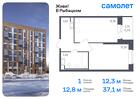 1-к квартира, 37 м², 12/23 эт.