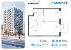 1-к квартира, 40 м², 5/9 эт.