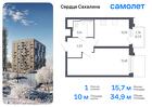 1-к квартира, 34 м², 12/17 эт.