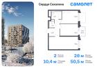 2-к квартира, 50 м², 10/17 эт.