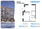 1-к квартира, 41 м², 16/23 эт.