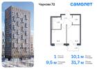 1-к квартира, 31 м², 5/17 эт.