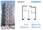 1-к квартира, 31 м², 5/17 эт.