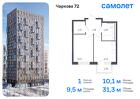 1-к квартира, 31 м², 5/17 эт.