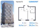 1-к квартира, 34 м², 3/17 эт.