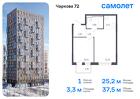 1-к квартира, 37 м², 5/17 эт.