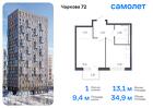 1-к квартира, 34 м², 5/17 эт.