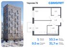 1-к квартира, 31 м², 5/17 эт.