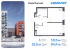 1-к квартира, 34 м², 3/9 эт.