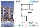 1-к квартира, 36 м², 11/23 эт.