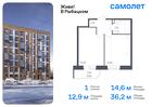 1-к квартира, 36 м², 12/23 эт.