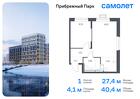 1-к квартира, 40 м², 3/17 эт.