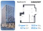 1-к квартира, 29 м², 1/6 эт.