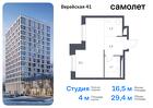 1-к квартира, 29 м², 5/6 эт.