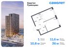 1-к квартира, 36 м², 14/24 эт.