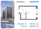 1-к квартира, 25 м², 12/12 эт.