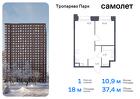 1-к квартира, 37 м², 13/23 эт.