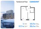 1-к квартира, 36 м², 2/12 эт.