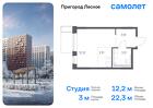 1-к квартира, 22 м², 12/17 эт.